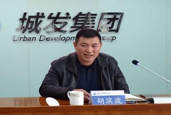 青島城發(fā)集團召開今冬明春火災防控工作專題會議.png
