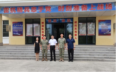青島房產學校開展“八一”建軍節(jié)雙擁慰問活動.png