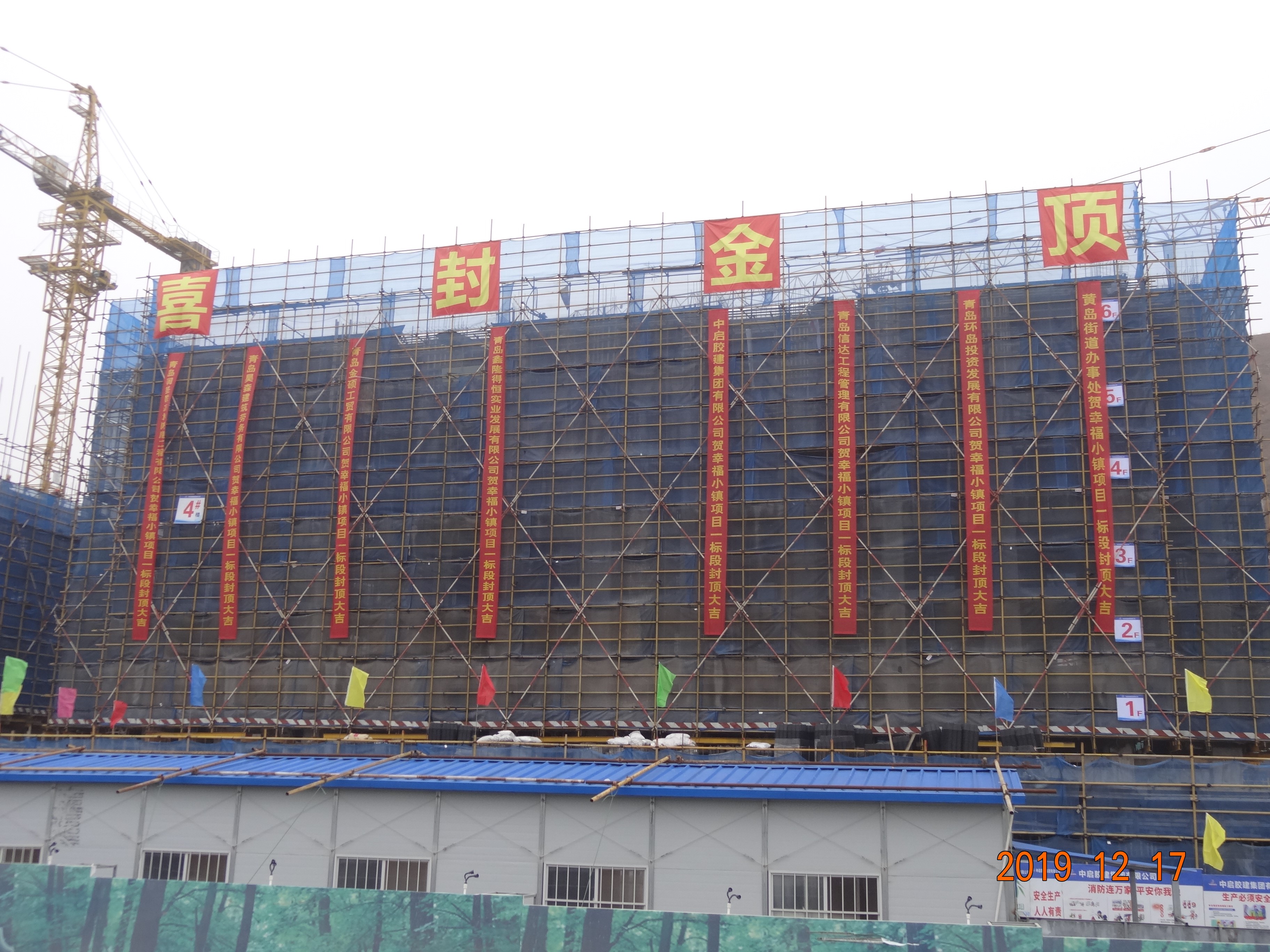 筑良心民居，打造“幸福小鎮(zhèn)”