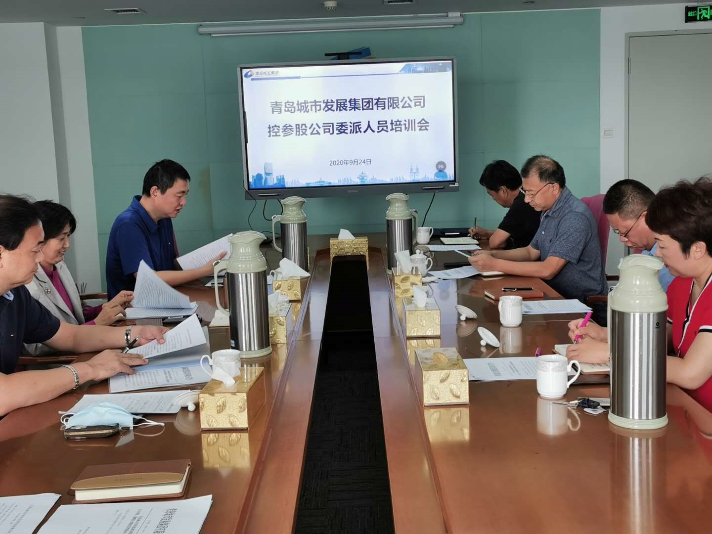 青島城發(fā)集團(tuán)召開(kāi)控參股公司委派人員培訓(xùn)會(huì)