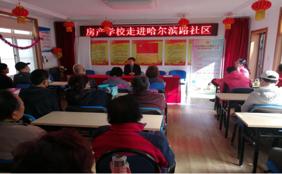 青島房產(chǎn)學(xué)校舉辦“職業(yè)教育活動周”，活動豐富多彩