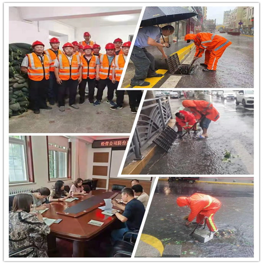城發(fā)集團全力打好防汛防臺風主動戰(zhàn)