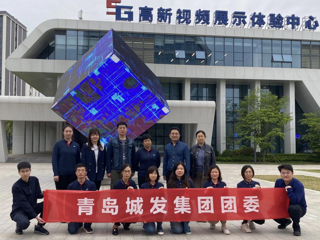 城發(fā)創(chuàng)業(yè)  建功有我 —城發(fā)集團(tuán)開展慶祝中國共產(chǎn)主義青年團(tuán)成立 100周年系列活動(dòng)